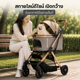 [FurryJoy]รถเข็นสัตว์เลี้ยง รุ่นอัพเกรดใหม่ เพิ่มโช๊คอัพ ลดแรงสั่นสะเทือน ถอดแยกคาร์ซีทได้