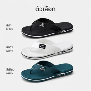 รองเท้าแตะผู้ชาย 3 สี ดำ ขาว เขียว กันลื่น ใส่ชายหาดได้ #รองเท้าแตะแฟชั่น #ของใช้ผู้ชาย ใส่สบาย