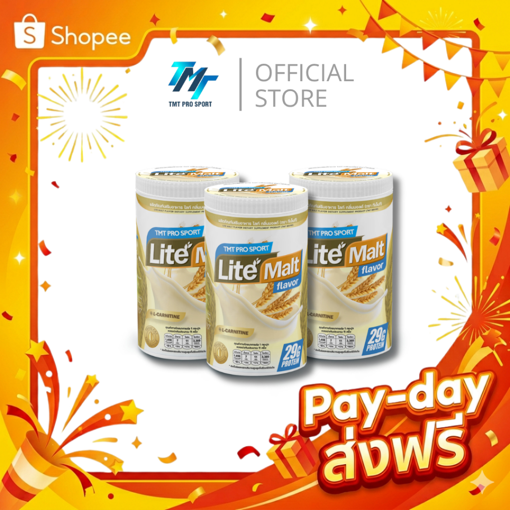 [ส่งฟรี] โปรตีนคุมหิว TMT LITE MALT โปรตีนสูง 29 กรัม โปรตีนพืช กลิ่นมอลต์ สูตรผสม L-Carnitine และ ผงบุก