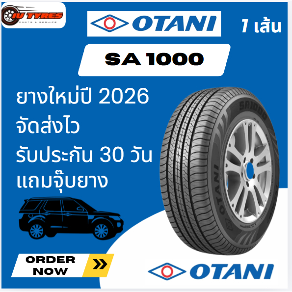 OTANI SA1000 ปี26 1เส้น 235/75R15 215/70R16 235/60R16 235/70R16 245/70R16 255/70R16 265/70R16 265/75