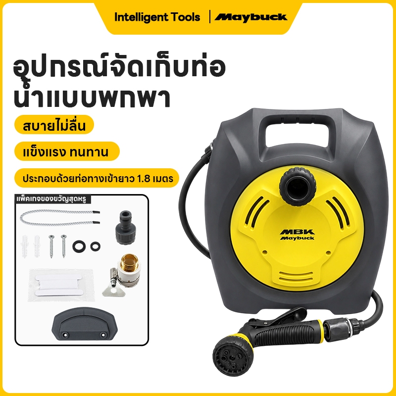 Maybuck Japan โรลสายยาง ขนาด (ท่อน้ำเข้ายาว 1.8 เมตร + ท่อน้ำออกยาว 12 เมตร) เก็บสายอัตโนมัติ สายยางรดน้ำ