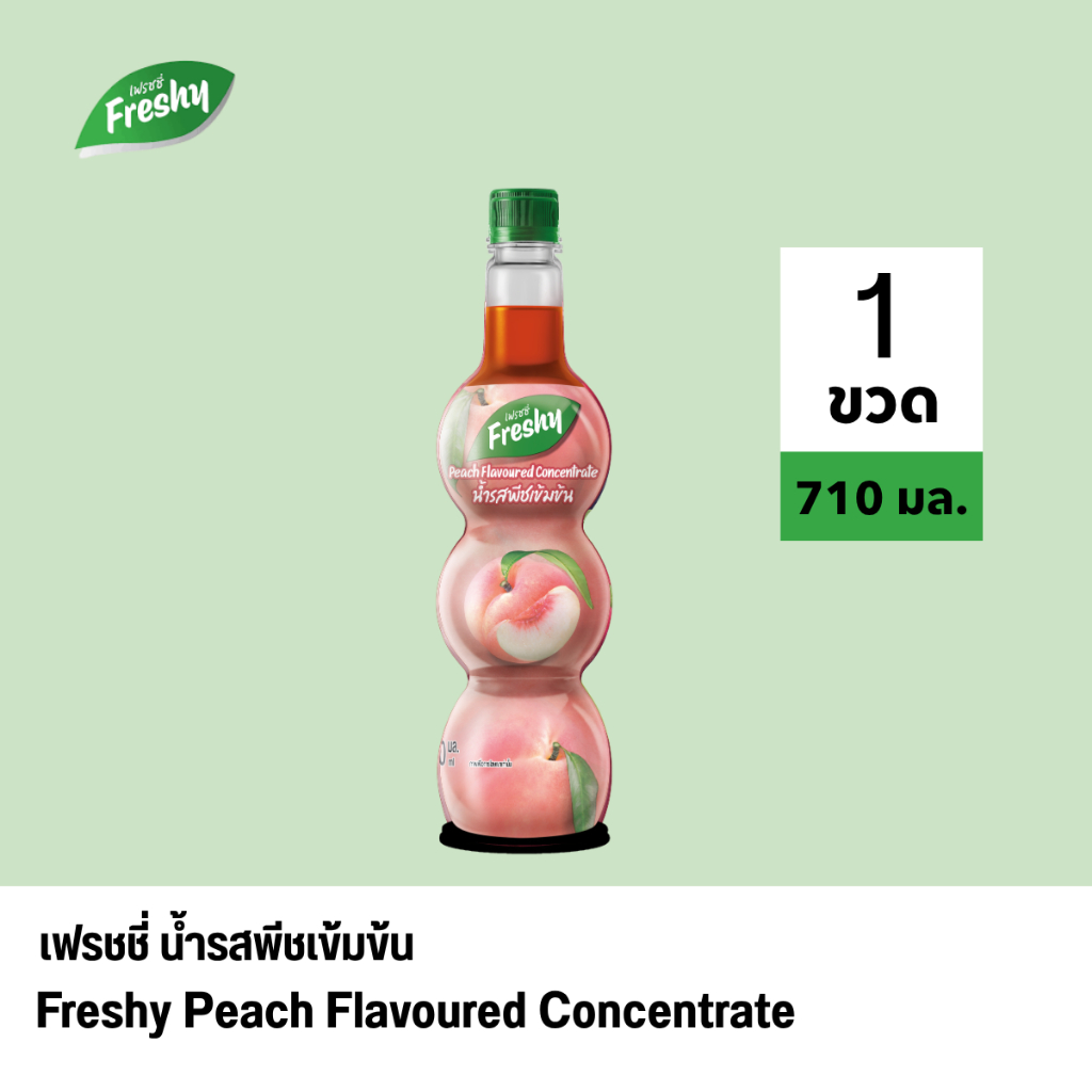 Freshy  น้ำรสพีชเข้มข้น Peach Flavoured Concentrate 710 ml.(1ขวด)
