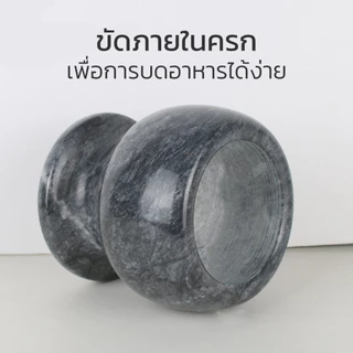 ครกอ่างศิลา ครกหิน ครกหินอ่อน ครกหินพร้อมสาก marble mortar ตำน้ำพริกกระเทียม บดยา หลายขนาด ครกแตกเคลมได้ Deebillion