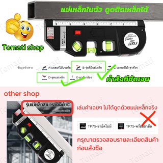 ตลับเมตร ตลับเมตรเลเซอร์ พร้อมขาตั้ง เครื่องวัดระดับ เลเซอร์ เครื่องวัดระดับน้ำ อุปกรณ์สำหรับวัดและ【ดูดติดเหล็กได้】