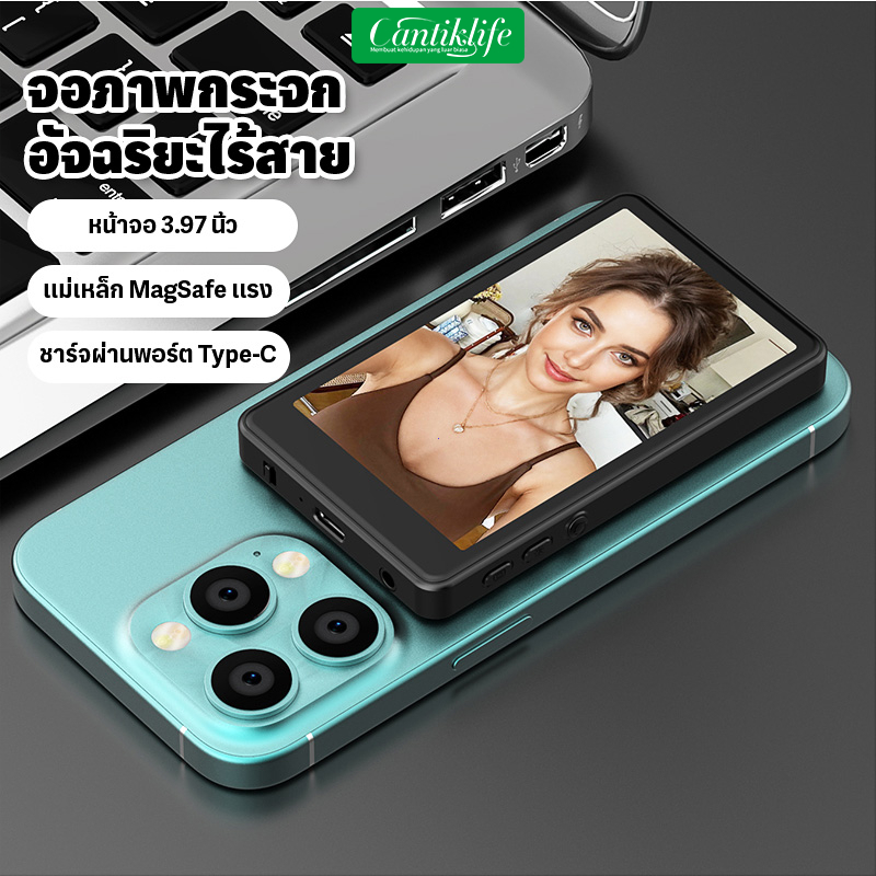 HOT🔥จอแสดงผลเซลฟี่หน้าจอโทรศัพท์มือถือกระจกเงา 4K HD ต่อต้าน Caton/Delay- MagSafe กล้องหลังจอภาพไร้สายสำหรับ IOS/Android