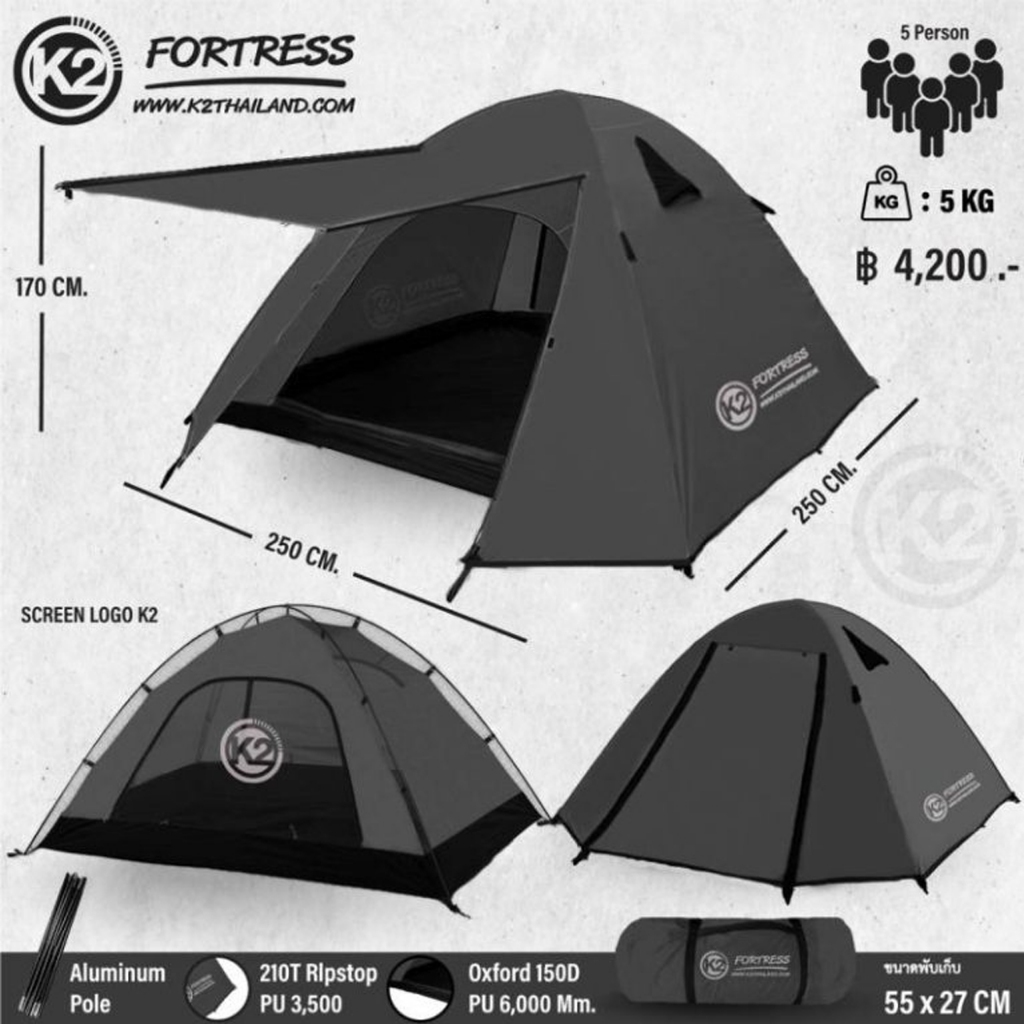 เต็นท์ K2 NEW FORTRESS
