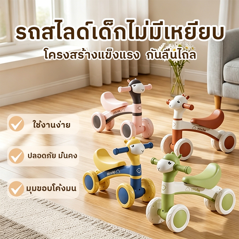 Disney รถขาไถเด็ก ขาไถเด็ก มีเสียงมีไฟ รถหัดเดินเด็ก สีน่ารัก เหมาะสำหรับเด็ก1-5ปี ล้อกันล้ม ปลอดภัยสำหรับเด็กเล็ก