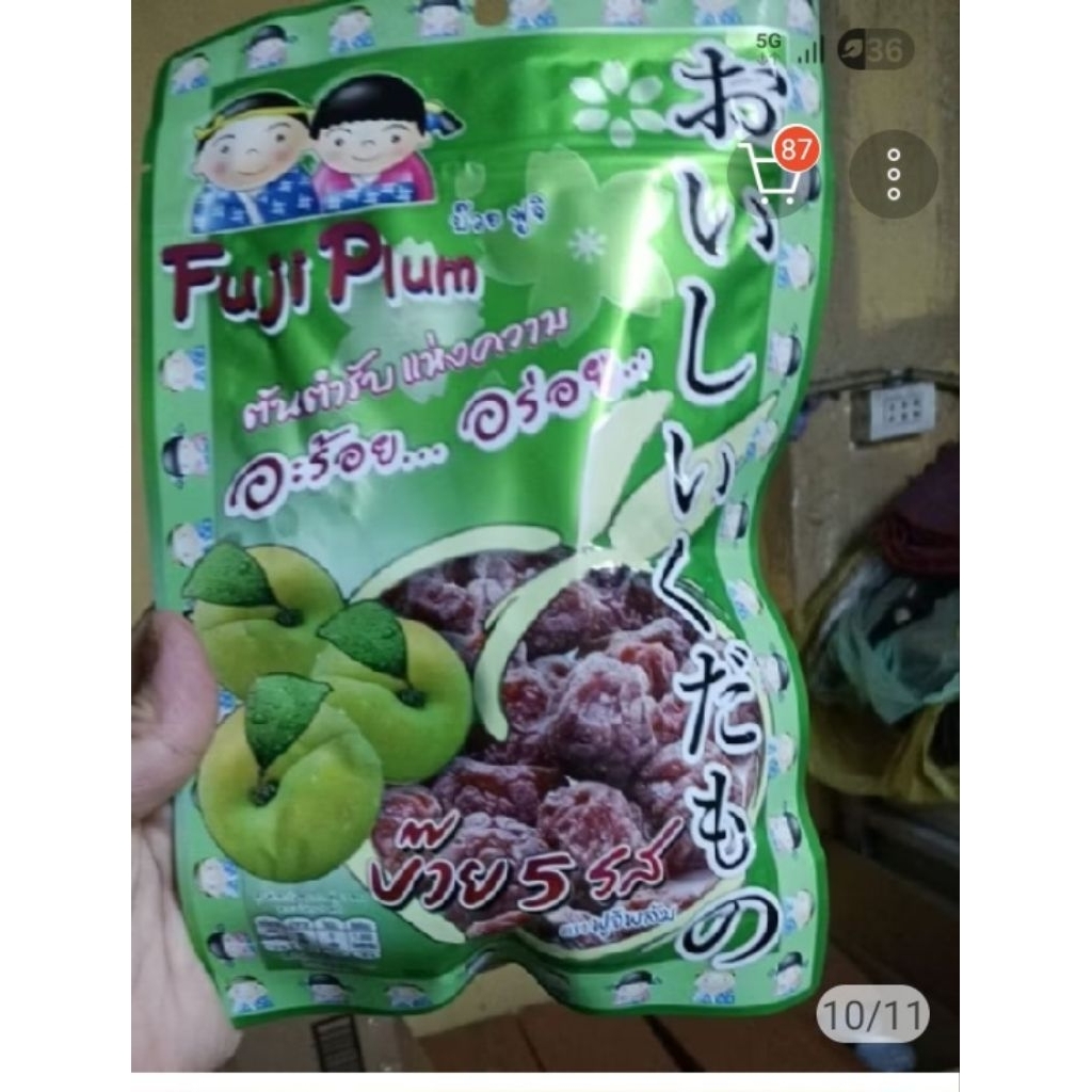 บ๊วย บ๊วยแท้ บ๊วย 5 รส อร่อยมากกก ครบรส รสเข้มข้น สะอาด กินเพลิน แก้ง่วง แก้เมารถ ดีมาก น้ำหนัก 135 กรัม ยี่ห้อ ฟูจิพลัม