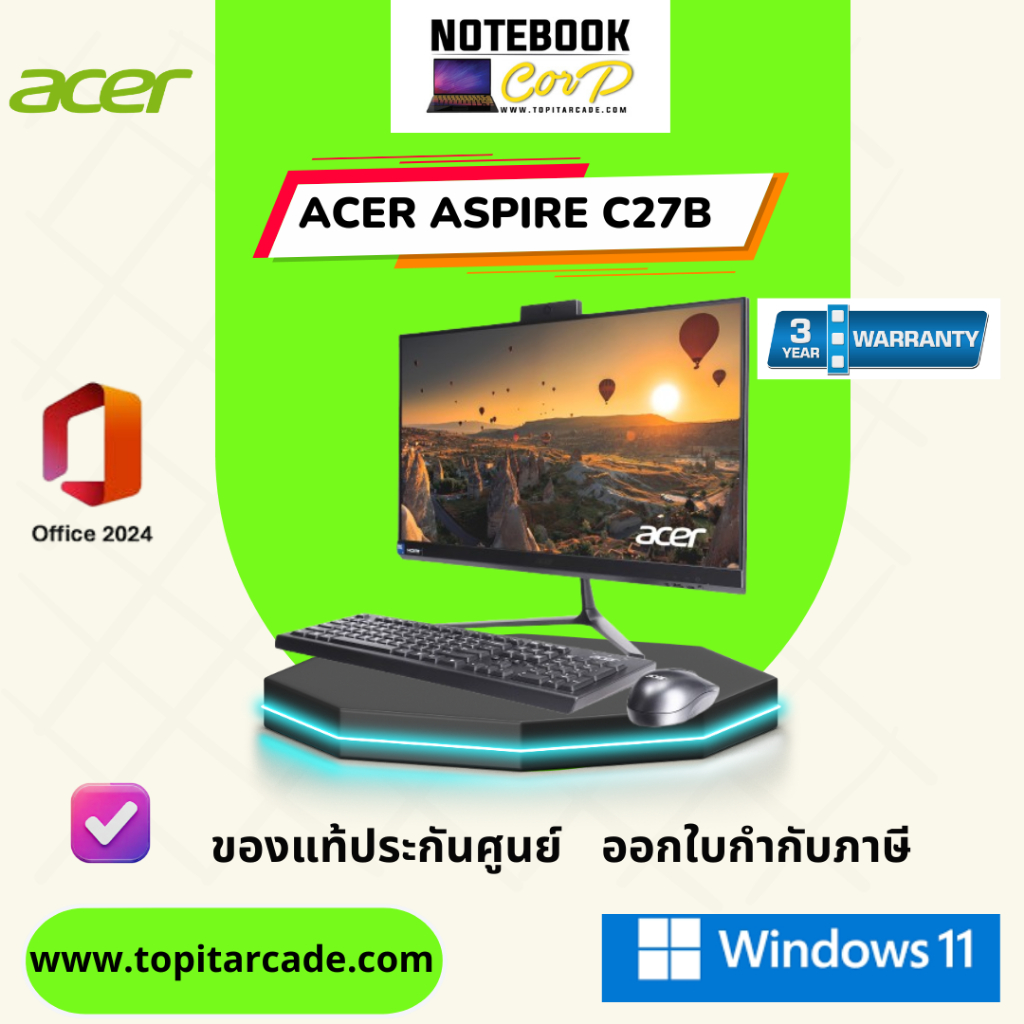 All In One PC Acer Aspire C27B-CU5216G0T27Mi/T001 (DQ.BT0ST.001) Ultra 5 225U/16GB/512GB M.2 SSD/Int
