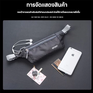 กระเป๋าคาดเอวใส่โทรศัพท์มือถือสำหรับวิ่งอเนกประสงค์ และกระเป๋าสะพายสำหรับกีฬากลางแจ้ง