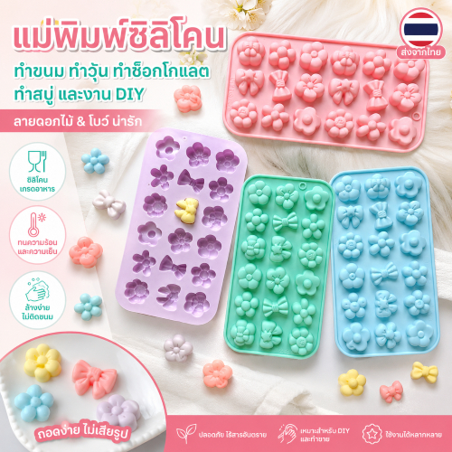 LEMO-T แม่พิมพ์ซิลิโคนเค้กฟองดองแม่พิมพ์สบู่แบบทำมือแม่พิมพ์ทำสบู่แบบหยดเครื่องมืออบเค้กและขนม1ชิ้น