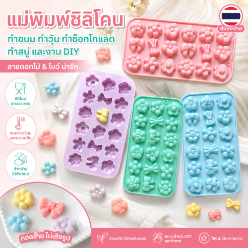 LEMO-T แม่พิมพ์ซิลิโคนเค้กฟองดองแม่พิมพ์สบู่แบบทำมือแม่พิมพ์ทำสบู่แบบหยดเครื่องมืออบเค้กและขนม1ชิ้น