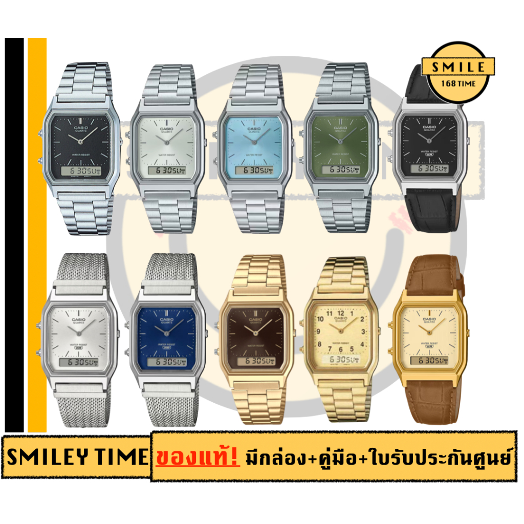 CASIO Vintage นาฬิกาข้อมือ AQ230 รุ่น AQ-230 | smileytime168 ของแท้ประกันศูนย์ไทย ct gallery/cmg