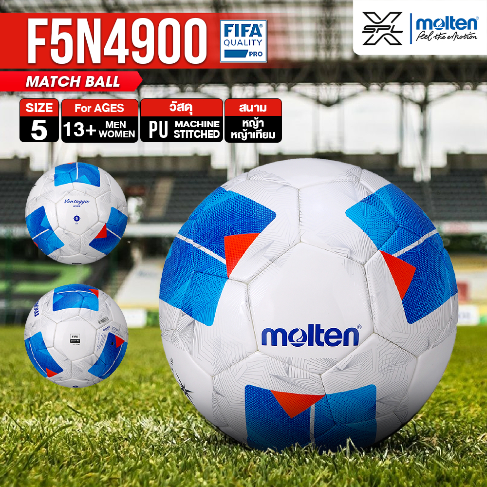 [ลิขสิทธิ์แท้] MOLTEN ฟุตบอล ลูกฟุตบอล เบอร์ 5 หนังพียู (PU) Football F5N4900 FIFAPRO (2500)