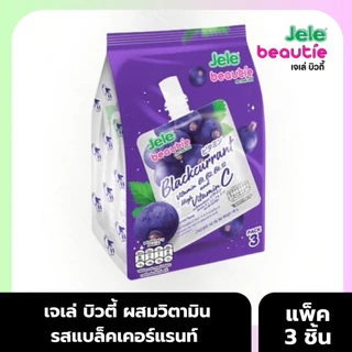 เจเล่บิวตี้ 1แพ็ค3ซอง มี9รสชาติให้เลือก Jele Beauty (1 pack of 3 sachets) – 9 flavors available.