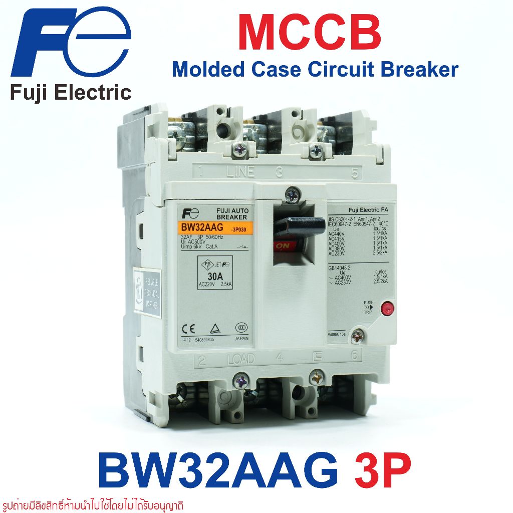 BW32AAG FUJI BW32AAG FUJI ELECTRIC MCCB เบรคเกอร์ BW32AAG-3P015 BW32AAG-3P020 BW32AAG-3P030 BW32AAG-