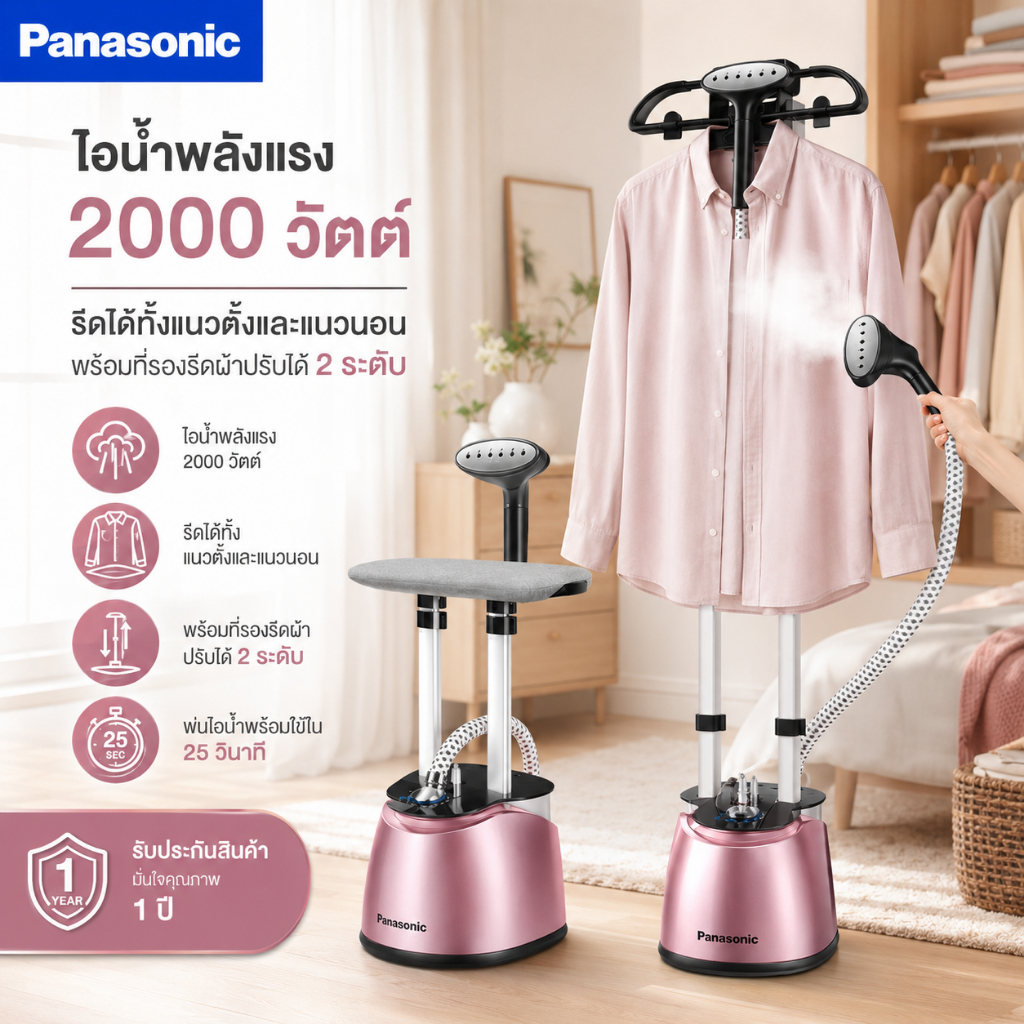 เตารีดไอน้ำ เตารีดไอน้ำแบบยืน เตารีดไอน้ำ 2000W ปรับได้ 10 ระดับ ถังน้ำ 2.8L เหมาะสำหรับบ้านและร้านผ้า ประกันคุณภาพ