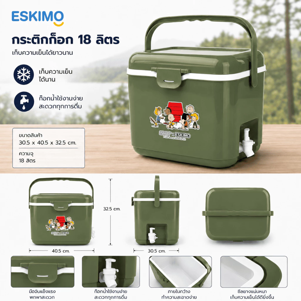 ESKIMO กระติกน้ำ เก็บความเย็น มีก็อก ถังน้ําแข็ง 12L,18L กระติก camping สำหรับท่องเที่ยว แคมป์ปิ้ง เก็บเย็น 24 ชม. thumbnail 4