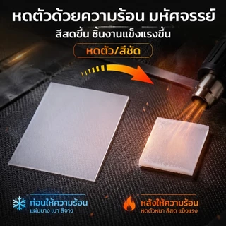 20PCS ฟิล์มหดใส ฟิล์มหดพลาสติก A4 21x29cm แบบขุ่น/โปร่งแสง พลาสติกหด สำหรับ DIY แขวน Charms งานฝีมือ เด็กและครอบครัว