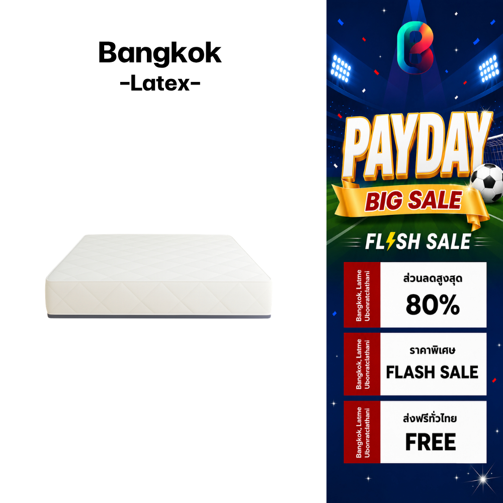 Bangkok Latex ที่นอนสปริงเสริมยางพาราแท้ รุ่น Betong หนา 10 นิ้ว สปริงเกรดพรีเมียม นุ่มเด้งนอนสบาย รองรับสรีระร่างกาย