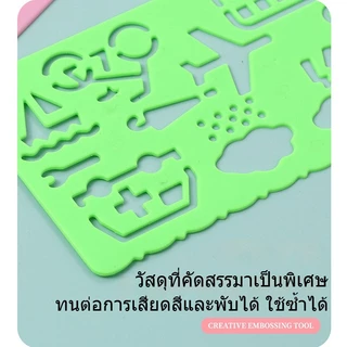 ไม้บรรทัดเทมเพลต รูปทรงเรขาคณิตและดอกไม้ สำหรับวาดรูป งานศิลปะ พลาสติกใส ลายหลากหลาย