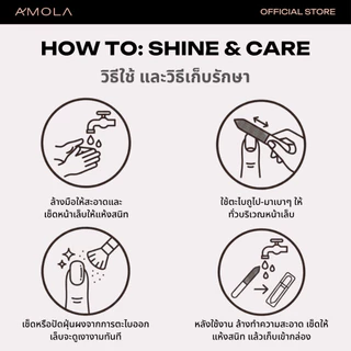 AMOLA ตะไบเล็บแก้วนาโน ขัดเล็บเงา พร้อมกล่อง Magic Shine Nano Glass File