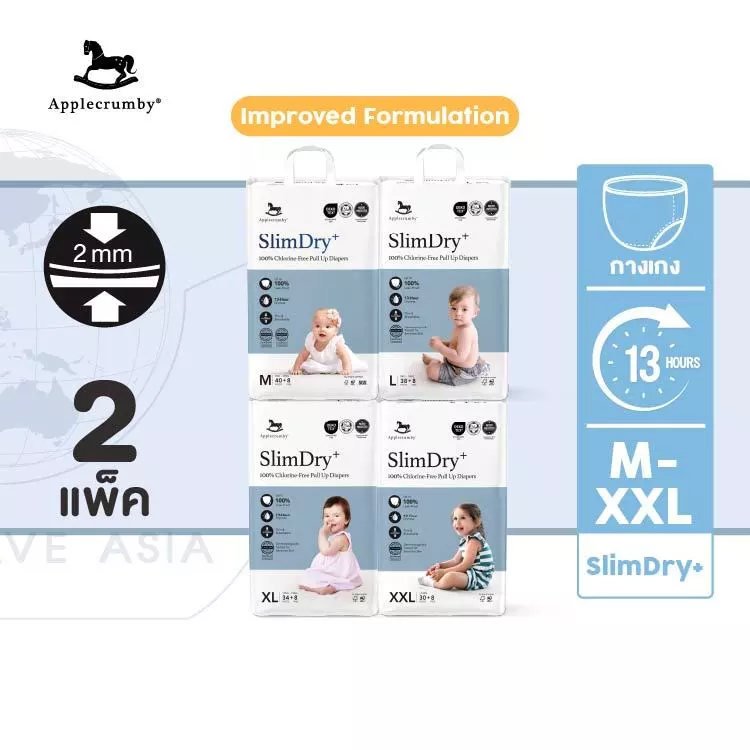 Applecrumby SlimDry⁺ Diapers Mega แบบกางเกง ( 2แพ็ค )
