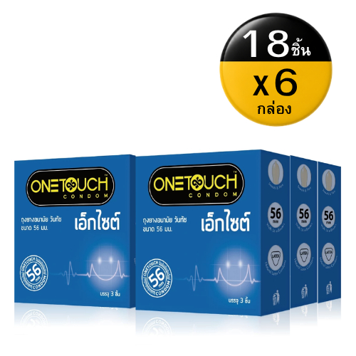 [6กล่อง] Onetouch excite 56 Condom ถุงยางอนามัย วันทัช เอ็กไซต์ 56 ผิวเรียบ ขนาด 56 มม [กล่องเล็ก 18ชิ้น 3ชิ้น/กล่อง]