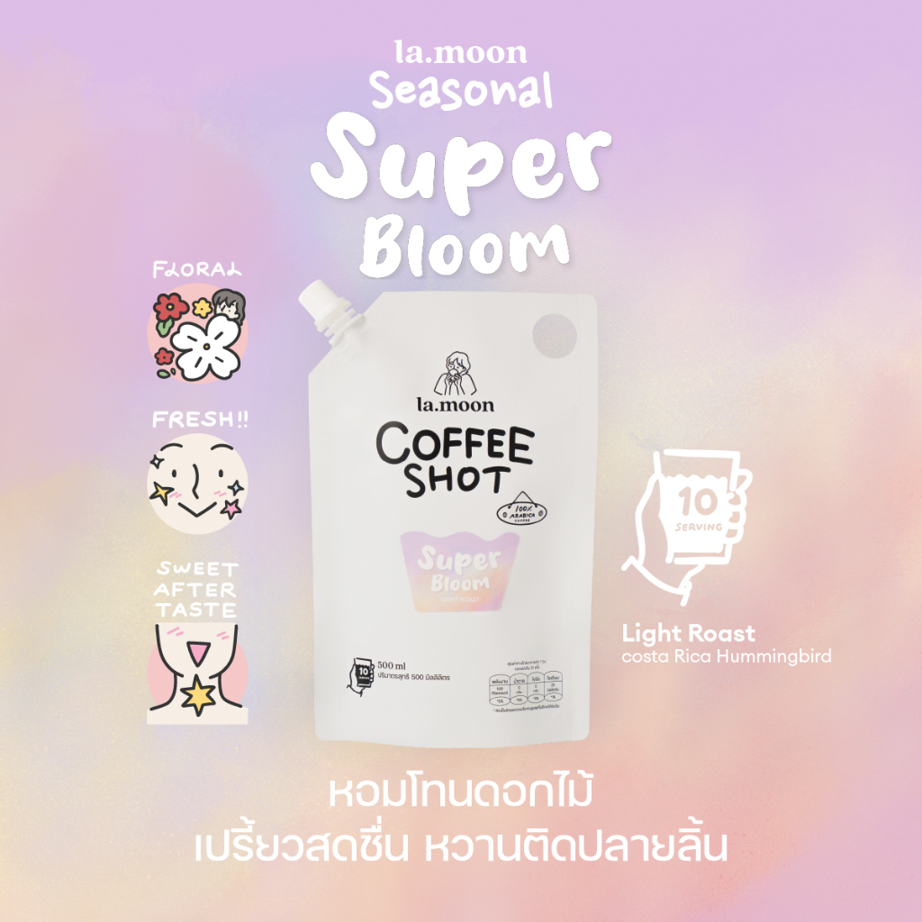 la.moon Seasonal ใหม่! Super Bloom COFFEE SHOT 500 ml. กาแฟสกัดเย็น คั่วอ่อน โทนดอกไม้ (ชนิดเข้มข้นพิเศษ) ขนาด 500 ml