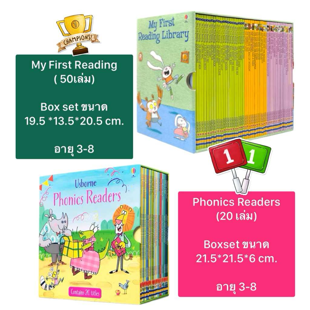 ​🌟พร้อมส่ง🌟 Usborne My First Reading Library กล่องเขียว (50 เล่ม) ชุดฝึกอ่านภาษาอังกฤษ เสริมพัฒนาการลูกสองภาษา