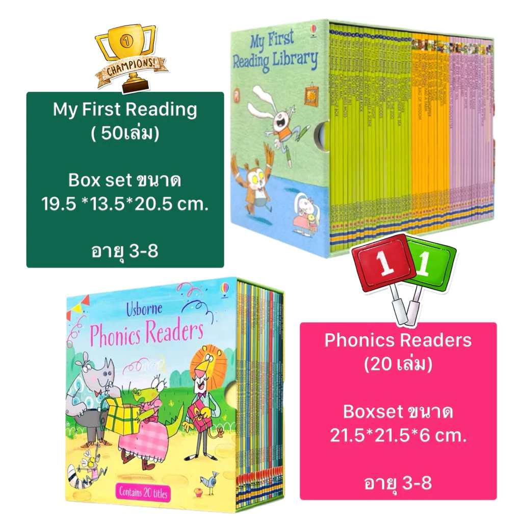 ​🌟พร้อมส่ง🌟 Usborne My First Reading Library กล่องเขียว (50 เล่ม) ชุดฝึกอ่านภาษาอังกฤษ เสริมพัฒนาการลูกสองภาษา