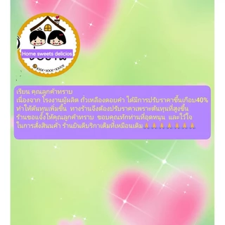 **2ถุง**นมถั่วเหลืองดอยคำ**400g./ถุงมีประโยชน์ราคาถูกในเซ็ต2ถุงล๊อตไหม่หมดอายุ24/7/2027