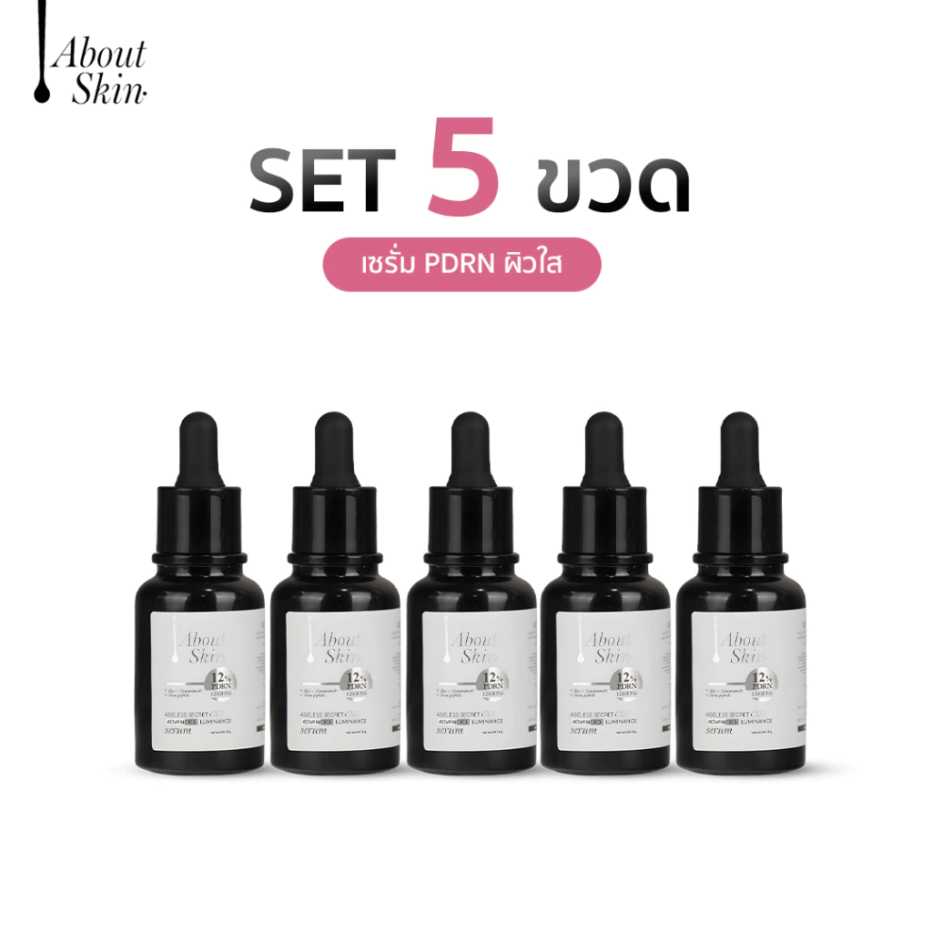 aboutskin official | [ 5 ขวด ] PDRN 1200 PPM AGELESS SECRET EXO ADVANCED LUMINANCE SERUM PDRN 20g. ( รวม 5 ขวด / ชุด)
