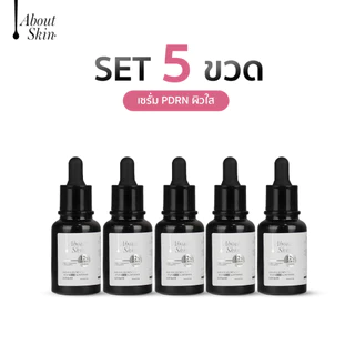 aboutskin official | [ 5 ขวด ] PDRN 1200 PPM AGELESS SECRET EXO ADVANCED LUMINANCE SERUM PDRN 20g. ( รวม 5 ขวด / ชุด)