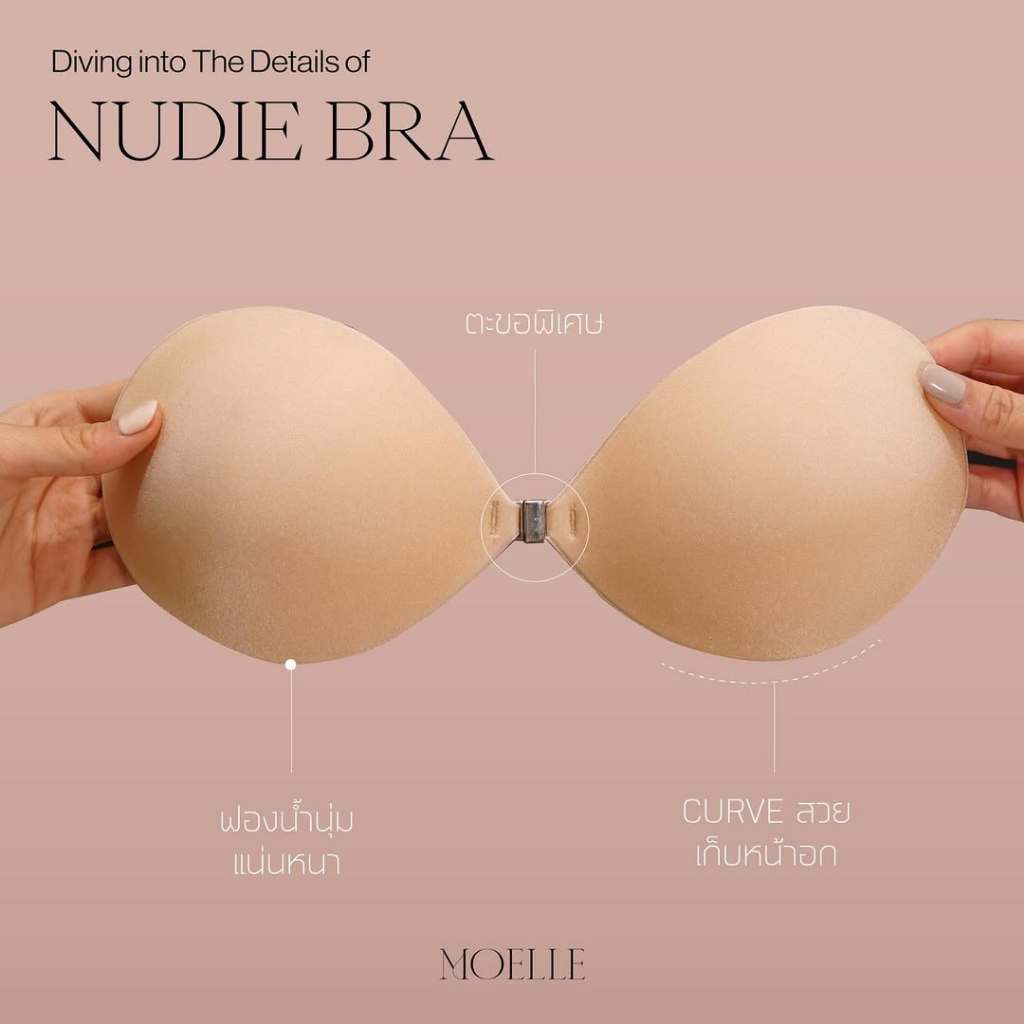 Monster Bra - Nudie Bra นู้ดดี้บรา