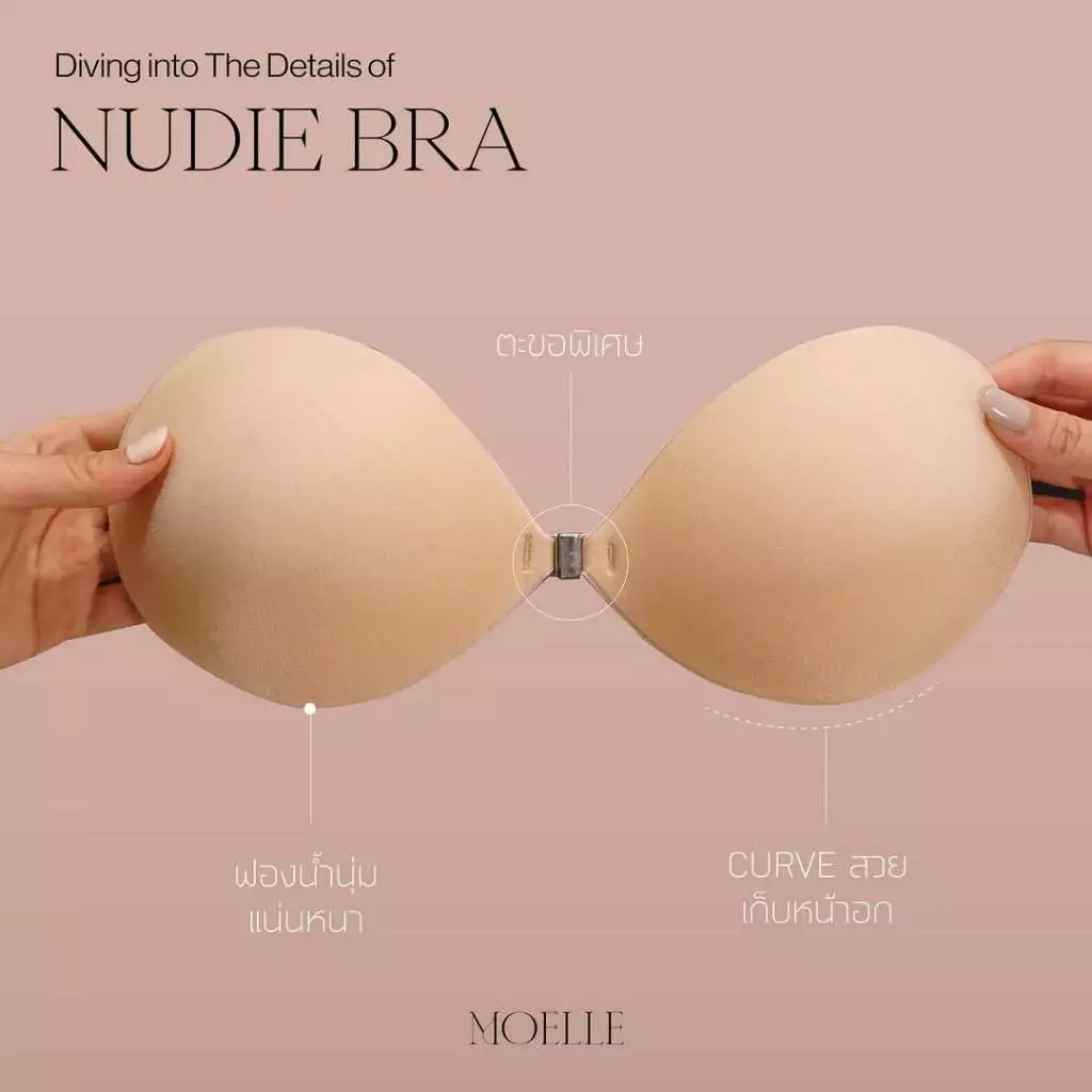 Monster Bra - Nudie Bra นู้ดดี้บรา (รุ่นกันน้ำทุกมิติ กาวเจลลี่)
