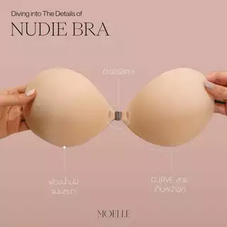 Monster Bra - Nudie Bra นู้ดดี้บรา (รุ่นกันน้ำทุกมิติ กาวเจลลี่)