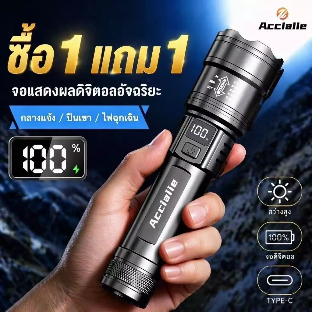 ไฟฉายพกพา จอแสดงผล Led อัจฉริยะ ไฟฉาย กันน้ํา ชาร์จใหม่ได้ ซูมไฟฉายสว่าง เ ดินป่า