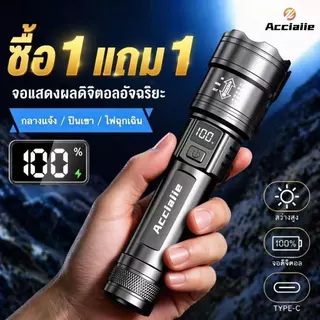 ไฟฉายพกพา จอแสดงผล Led อัจฉริยะ ไฟฉาย กันน้ํา ชาร์จใหม่ได้ ซูมไฟฉายสว่าง เ ดินป่า