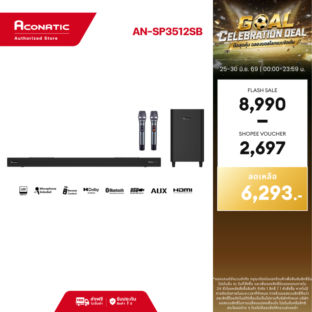 (NEW 2025) Aconatic Sound Bar พลังเสียง 300W รุ่น AN-SP3512SB รองรับ Bluetooth 5.3 HDMI ARC Dolby Atmos