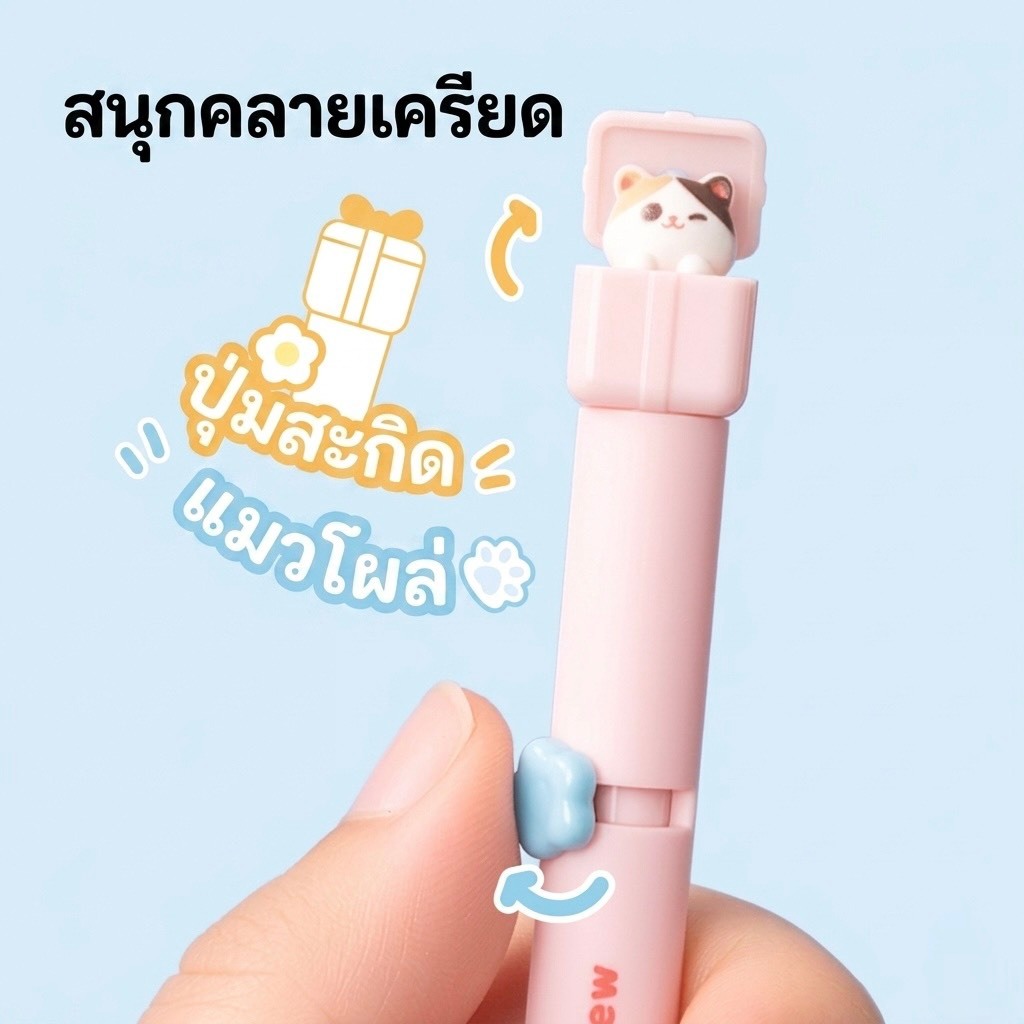 deli ปากกาเจล แมวของขวัญ หมึกดำ 0.5 mm