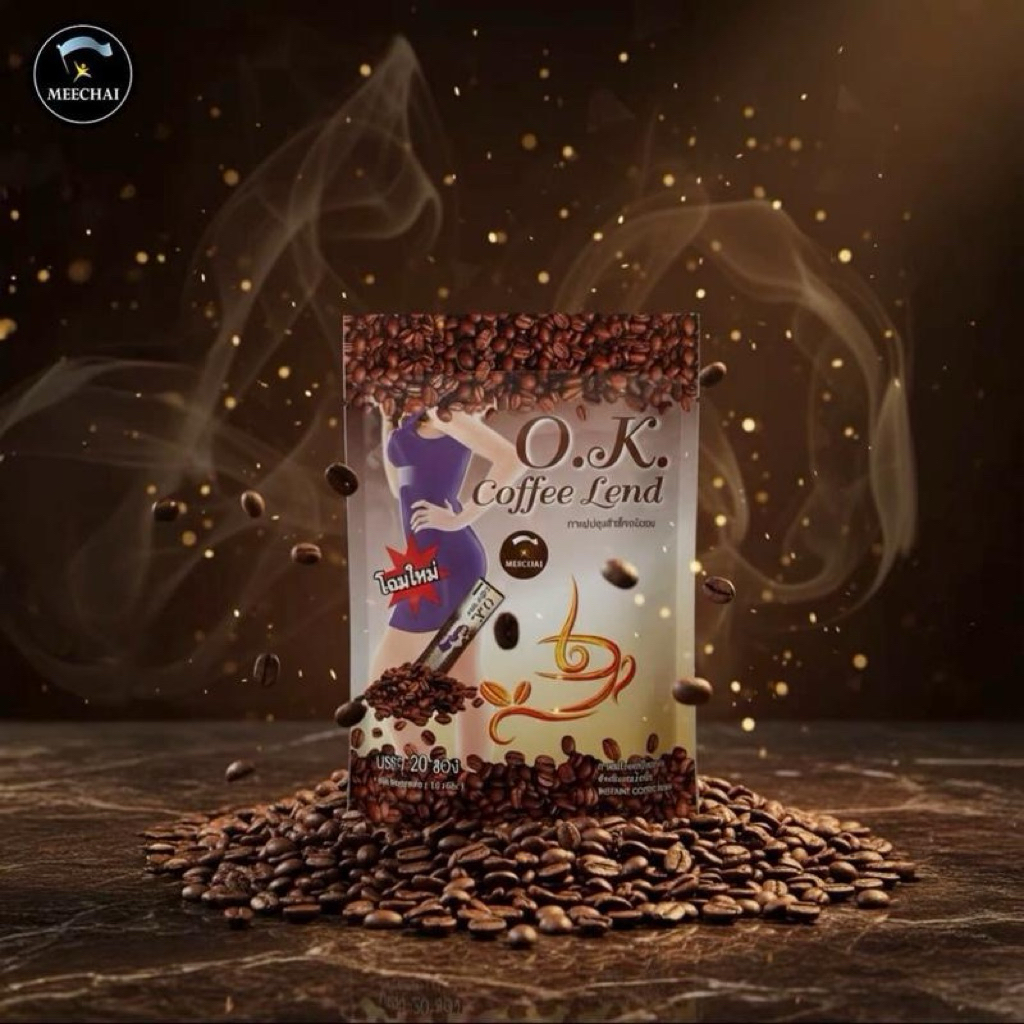 กาแฟ O.K. Coffee Lend โอเค คอฟฟี่ เลนด์ 1 ห่อ บรรจุ 20 ซอง