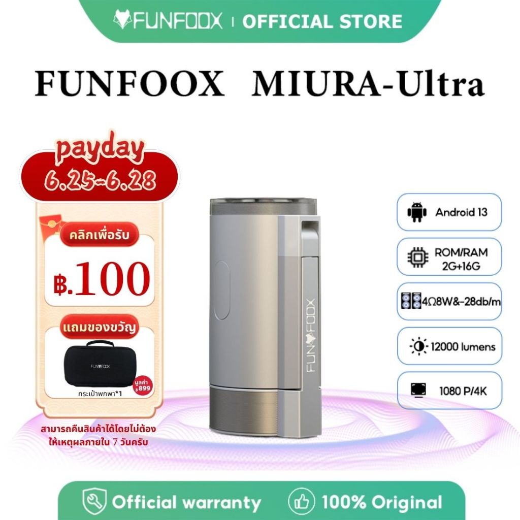 FUNFOOX MIURA-Ultra มินิโปรเจคเตอร์ Netflix รับรองแท้ 4K Native 1080P Wi-Fi 6 Android13 ประกัน 1 ปี ของแท้