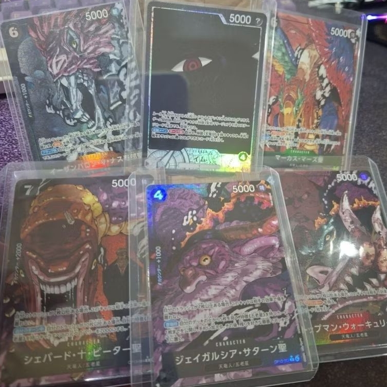 Onepiece Card Game - Five Elder (5 ผู้เฒ่า) & Imu (ท่านอิม)