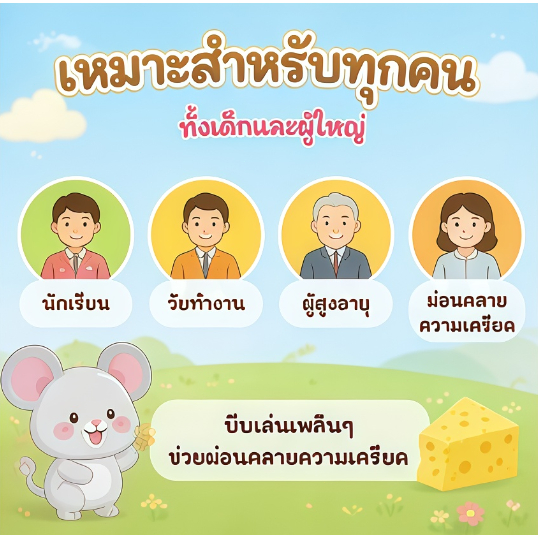 Cheese Fidget บีบ ๆ สนุก ชีสสกุชชี่ Slow Rising รูปที่ 7