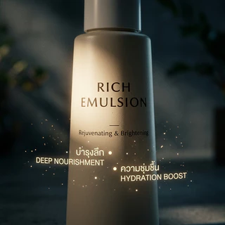 [Premium] Skincare Light Emulsion 120ml อิมัลชั่นเซรั่มกู้ผิวทองคำ บำรุงผิวหน้าขาวกระจ่างใส ลดริ้วรอย ชะลอวัย ล็อกคว