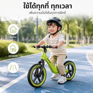 จักรยานขาไถ รุ่นxerwei2026รุ่นนี้มาพร้อมกับความเรียบหรูล้อแต่งแม็กสีเพิ่มสีสันในการขับขี่พิเศษของแถม4อย่าง พร้อมส่ง