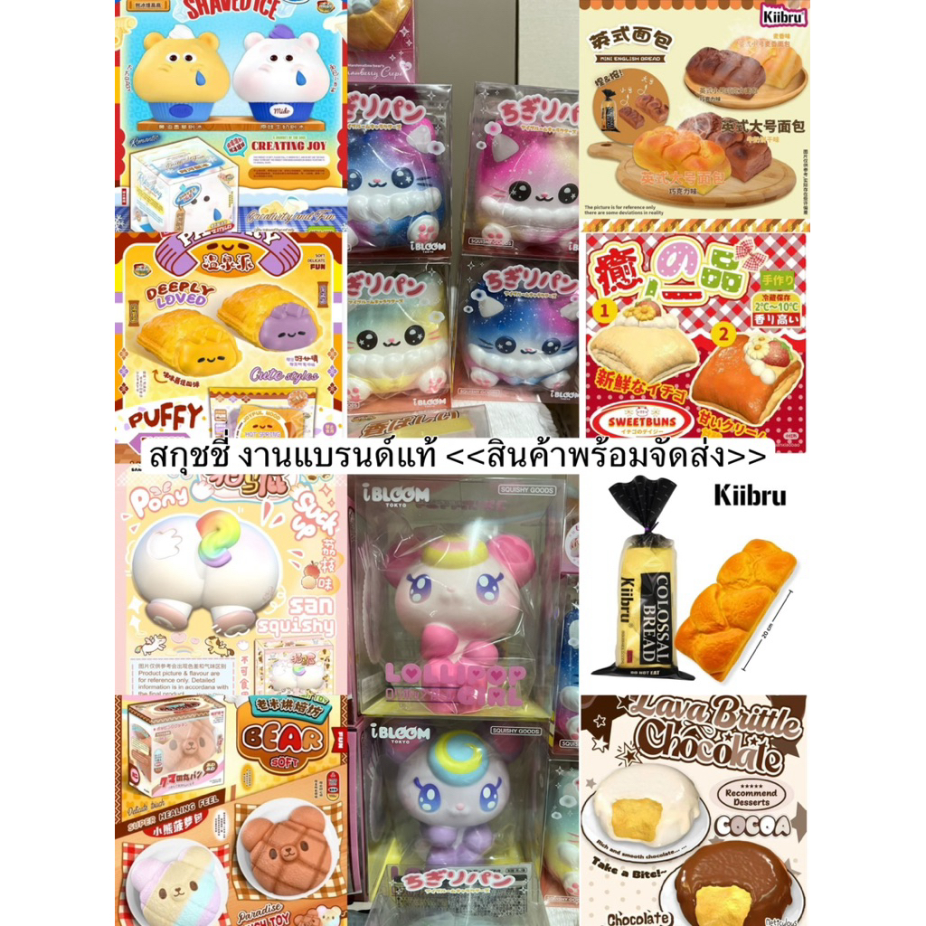 สกุชชี่ งานแบรนด์แท้ ของใหม่ <<พร้อมส่งทันที>> หมายเหตุไว้นะคะ!! โพสต์นี้สำหรับช่องLive