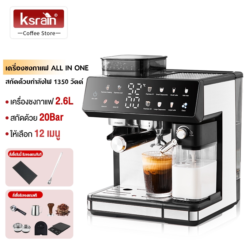Ksrain เครื่องชงกาแฟอัตโนมัติเต็มรูปแบบ 20Bar 2.6L แบบอิตาเลียนเอสเปรสโซ สำหรับใช้ในบ้าน มีปั๊มคู่ ช