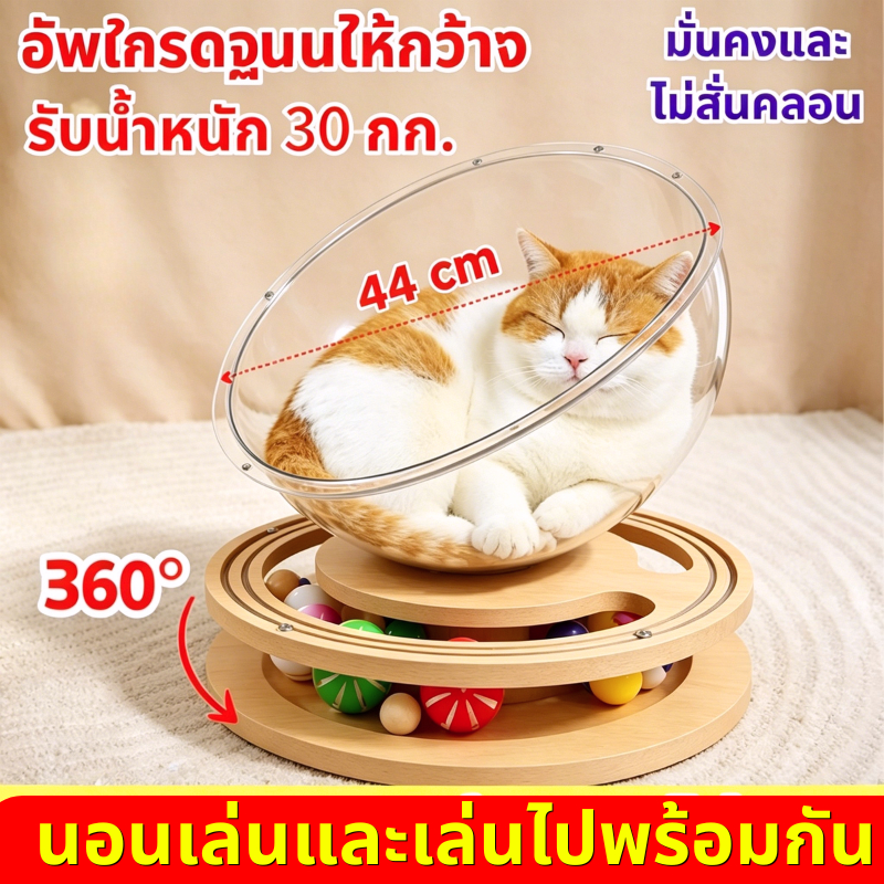🐈ที่นอนแมว หลุมอวกาศ ⏳40*32*20cm ที่นอนแมวหลุมอวกาศ ดูแลสัตว์ เลี้ยงของคุณให้สบาย คอนโดแมว โดมแมว ที่นอนแมวพร้อมหลุม